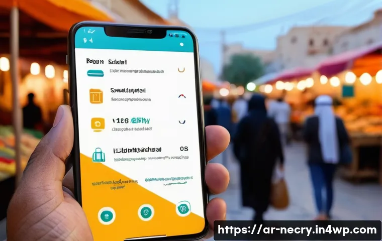 스마트폰 보안 교육의 필요성 관련 이미지 2