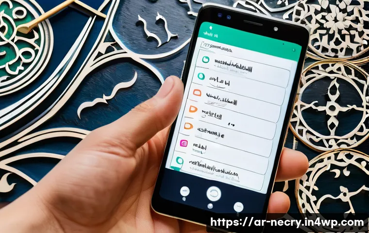 أفضل 7 طرق لتحديث أمان هاتفك الذكي وحمايته من الاختراقات 3 스마트폰 보안 취약점 업데이트 방법 관련 이미지 1